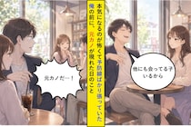 本気になるのが怖くて予防線ばかり張っていた俺の前に、元カノが現れた日のこと