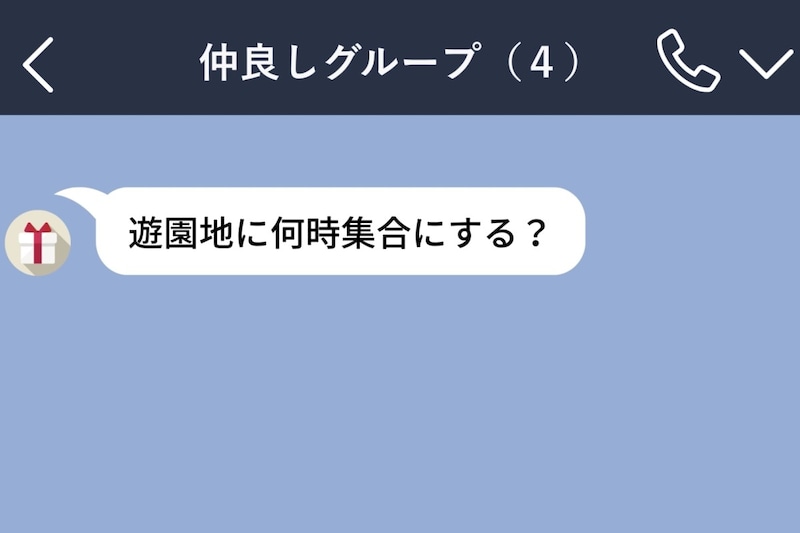 友人を既読スルーで仲間外れにした私。当日、グループが壊れて初めて気づいたこと