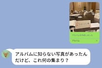 「まだ見せるつもりじゃなかったんだ」彼女を不安にさせた席札は、僕が隠していた両親への計画でした