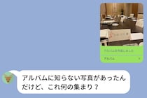 「まだ見せるつもりじゃなかったんだ」彼女を不安にさせた席札は、僕が隠していた両親への計画でした