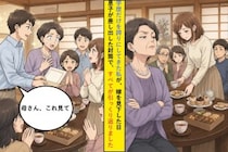 学歴だけを誇りにしてきた私が、嫁を見下した日。息子が差し出した封筒で、すべてが引っくり返りました