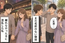 「友達だよ」と紹介されて傷ついた帰り道、彼は私の手を離さなかった