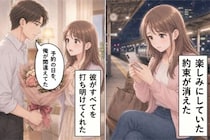 予約を当日に取り消した彼が、知らない名前の花束を受け取っていた