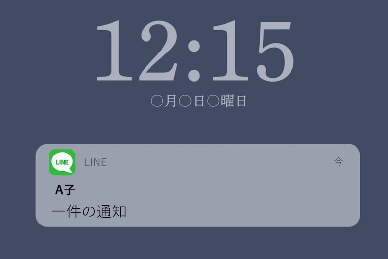 「その服、彼ウケ悪そう」何かと下げてくる友人→誤って届いたメッセージで本音を知った話