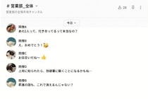 なぜ私は、預かった同僚の恋も、彼の昇進も、軽く扱ってしまったのか