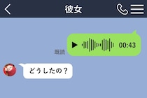 伝えたい言葉が出てこなくて、ホームで録ったボイスメモを送ってしまった僕の話