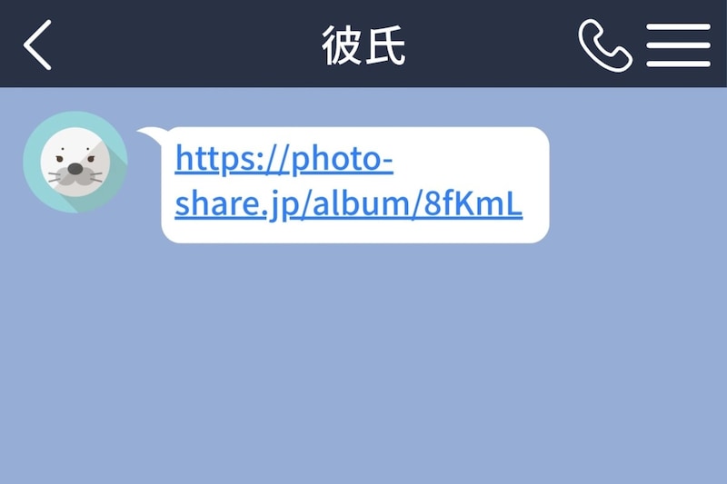 彼から届いた写真アルバムに、私の知らない写真展の看板が一枚紛れ込んでいた話
