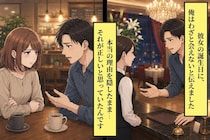 会えないと言ったあの日、俺は予約の取れない店に頭を下げていた