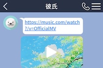 彼が送ってきた曲のタイトルが、私の口癖『なんとかなるよ』と同じだった話