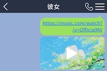 そっけない返信を続けた僕が、ひとことも添えず彼女に曲だけ送った理由