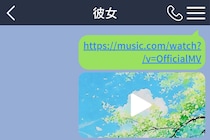そっけない返信を続けた僕が、ひとことも添えず彼女に曲だけ送った理由