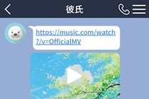 彼が送ってきた曲のタイトルが、私の口癖『なんとかなるよ』と同じだった話