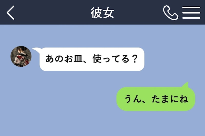 贈られたお皿を割ってしまった僕は、同じものを探し続けながら彼女に嘘をついていた