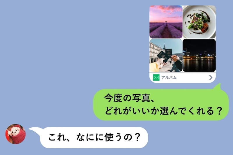 「消したんじゃなくて、こっちに集めてたんだ」。彼女が写った写真を抜き出した、僕の本当の理由