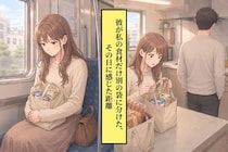 「それは分けておいて」彼が私の食材だけ別の袋に分けた、その日に感じた距離