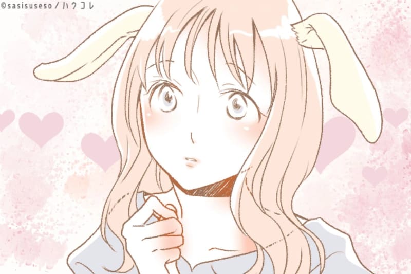「守ってあげたい」男性の保護欲を本能的にくすぐる女性の共通点♡