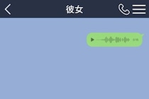彼女へのメッセージに、妹の名前を残してしまった僕。説明を後回しにしていた本当の理由