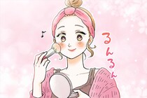 「だからいつも同じパターンで終わるんだ」自分の恋愛タイプを知るだけで恋が変わる