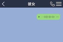 彼女へのメッセージに、妹の名前を残してしまった僕。説明を後回しにしていた本当の理由