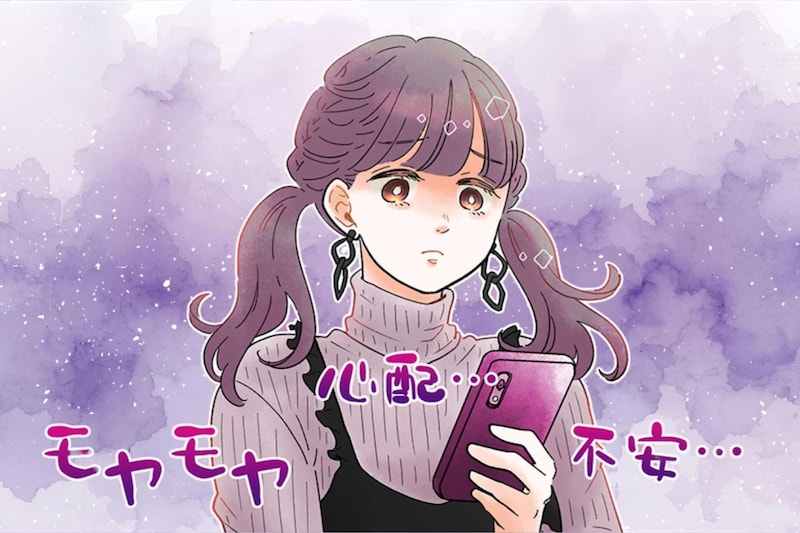 既読つけてから返信までの時間、気にしすぎてない？LINEで関係が壊れるパターン
