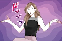 「なんか近寄りがたい…」男性が距離を置きたくなる女性に共通する雰囲気とは