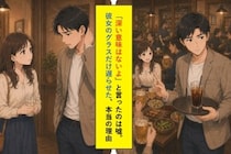 「深い意味はないよ」と言ったのは嘘です。彼女のグラスだけ遅らせた、本当の理由