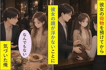 彼女のバッグを預かり札に託したあの瞬間、俺は大事なことに気づいていなかった