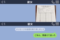 内緒で測った彼女の指輪のサイズを、間違えて本人に送ってしまった。僕が台無しにしかけた話