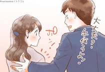 「もしかして両想いになってる？」片思いが両想いに変わる瞬間に起きること