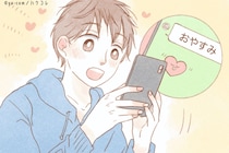 「この子のLINE、なんか気になる」男性がつい返信したくなるメッセージの共通点