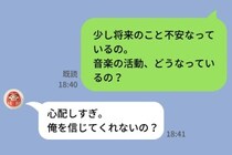 「俺はまだ本気じゃないだけ」夢に向かう努力を怠る彼氏→1本の動画を送って現実を突きつけた