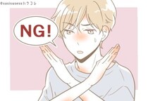 「キスの直前でそれは、流石に無い…」男性が口を揃えて言う。キスする気が失せる、最悪の流れとは