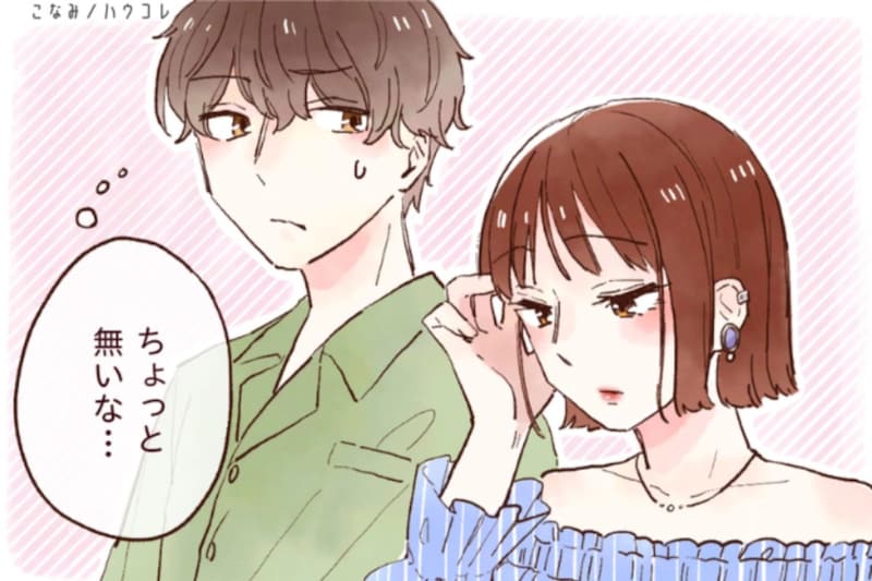 今すぐやめて。片思い中の「良かれと思って」が、彼を確実に遠ざけているNG行動