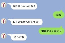 「文字だけじゃ気持ちは伝わらない」と逃げ続けた俺。彼女のある一言で→一晩かけて長文を打っていた