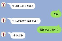 「文字だけじゃ気持ちは伝わらない」と逃げ続けた俺。彼女のある一言で→一晩かけて長文を打っていた
