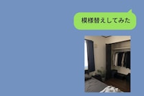 彼女に「捨てた？」と聞かれて初めて気づいた→俺が黙って空けていた、もう一方の扉のこと