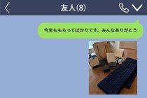 「ごめん、出先でなくしてしまったんだ」→マフラーの色が変わっていた、本当の事情