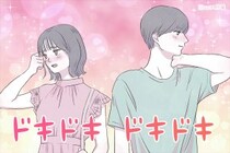 周りとは全然違う。両思いの２人だけから醸し出される雰囲気とは？