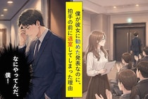 「その話、発表でやってみたら」勧めた僕が彼女の発表で→拍手より先に逃げた情けない理由