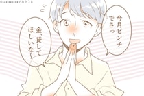 「優しいのに何かがおかしい」付き合う前に気づける"関わっちゃダメな男"の特徴