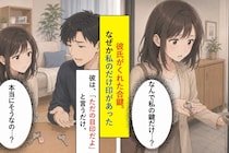 「ただの目印だよ」とだけ返す彼→私の合鍵にだけ番号札、自分だけ仕分けられた気がした