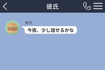 別れを告げた彼が最後に手を伸ばしたのは、傷ついた私ではなく落ちかけたコートだった