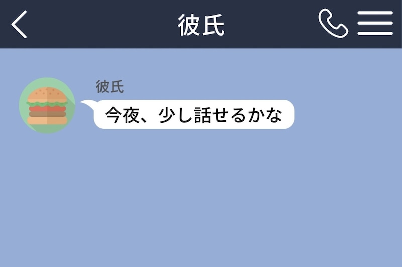 別れを告げた彼が最後に手を伸ばしたのは、傷ついた私ではなく落ちかけたコートだった