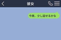 「これ、掛けなおしておくね」そう言って別れた俺が、コートのポケットにこっそり忍ばせた最後の言葉