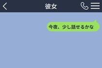 「これ、掛けなおしておくね」そう言って別れた俺が、コートのポケットにこっそり忍ばせた最後の言葉