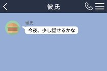 別れを告げた彼が最後に手を伸ばしたのは、傷ついた私ではなく落ちかけたコートだった