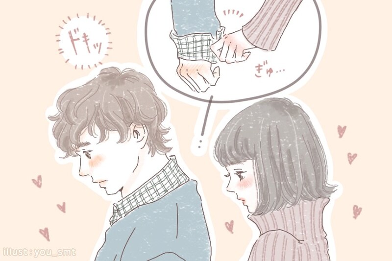 まだ付き合ってないのに触れていい?初回デートで"あり"になるボディタッチの境界線