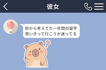 彼女の相談だけ、俺はいつも答えを後回しにしていた