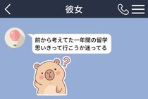 彼女の相談だけ、俺はいつも答えを後回しにしていた