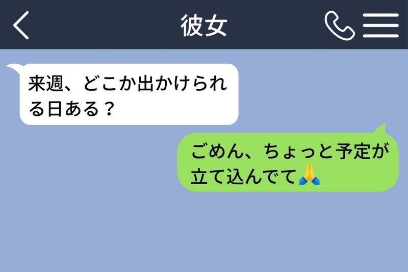 共有カレンダーに書き込んでしまった予定→俺の三年を終わらせた一筆だった